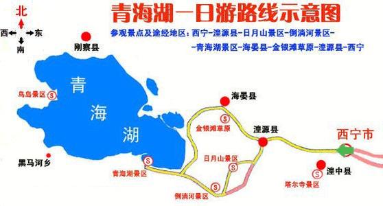 青海湖包車一日游_包車游_報團游多少錢詳細(xì)內(nèi)容