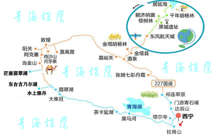 甘肅青海大環(huán)線10日游攻略 路線 包車價格